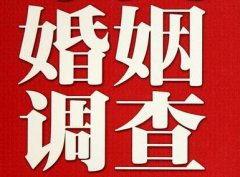 「丰台区调查取证」诉讼离婚需提供证据有哪些